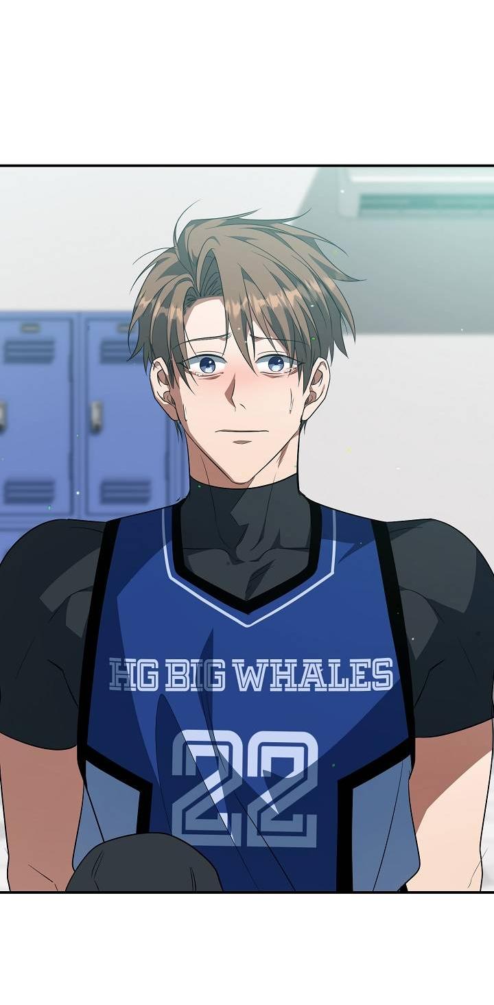 Манга Открытая позиция - Глава 42 Страница 15