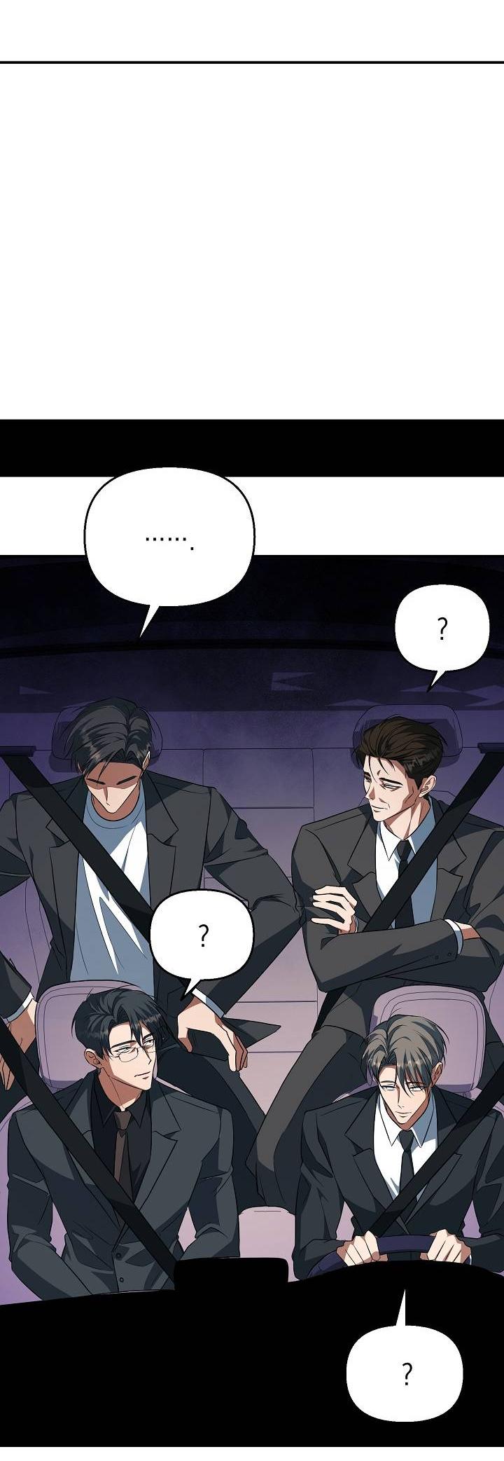 Манга Открытая позиция - Глава 40 Страница 37