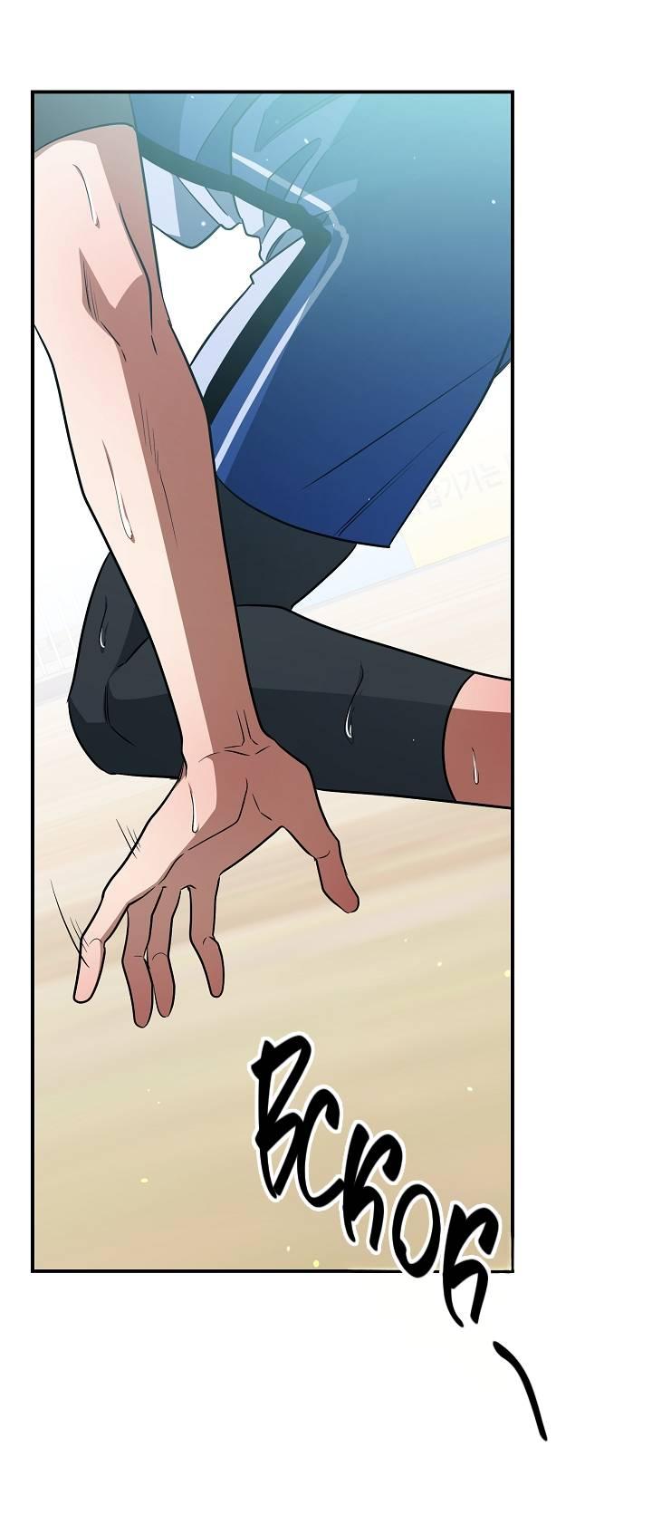 Манга Открытая позиция - Глава 40 Страница 27