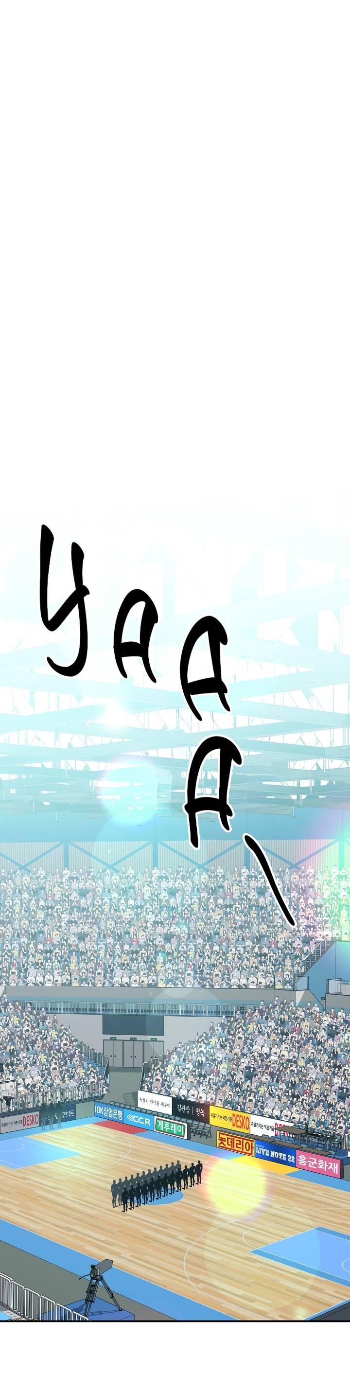 Манга Открытая позиция - Глава 40 Страница 53