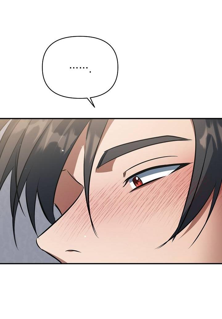 Манга Открытая позиция - Глава 38 Страница 53