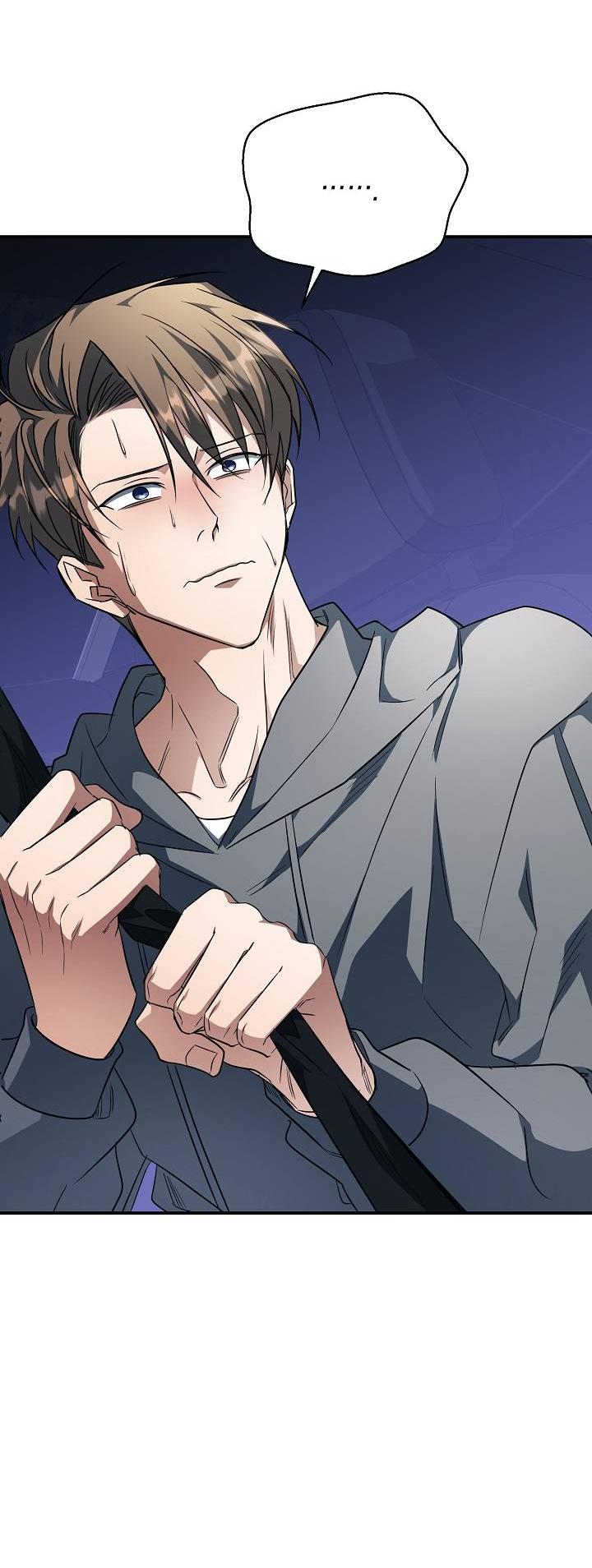 Манга Открытая позиция - Глава 29 Страница 26