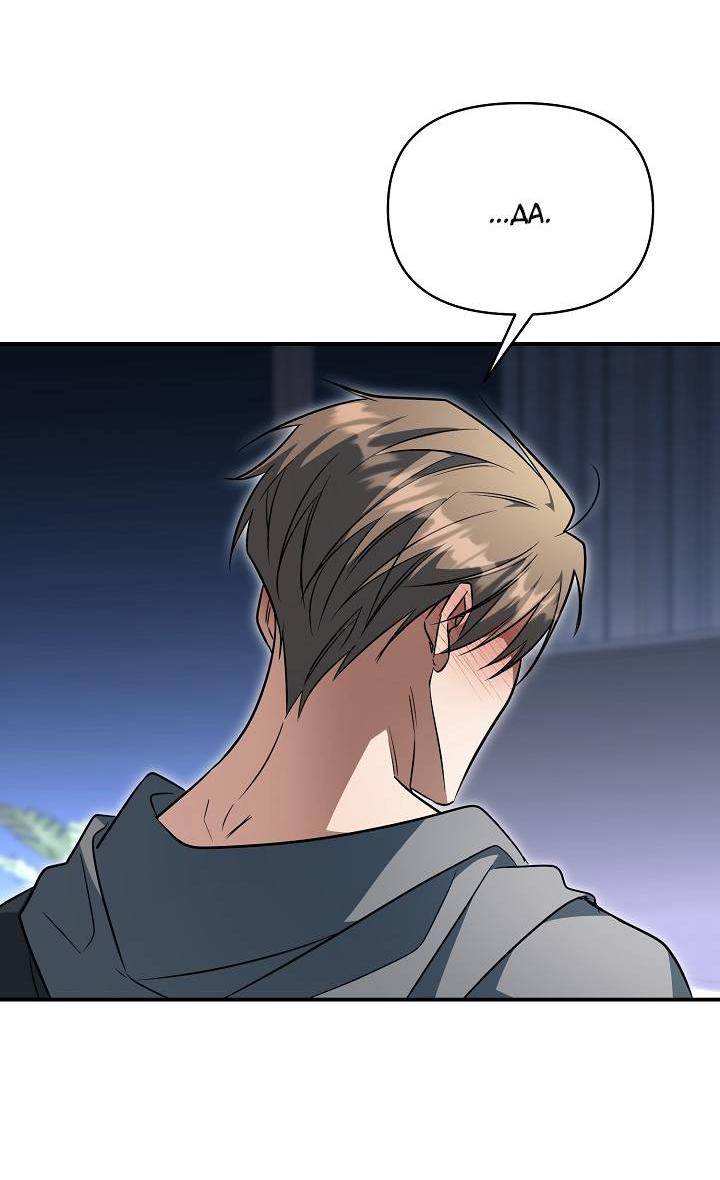 Манга Открытая позиция - Глава 29 Страница 56