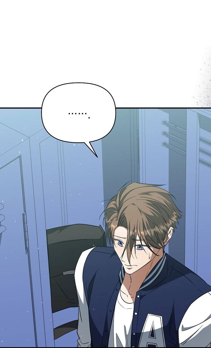 Манга Открытая позиция - Глава 21 Страница 26