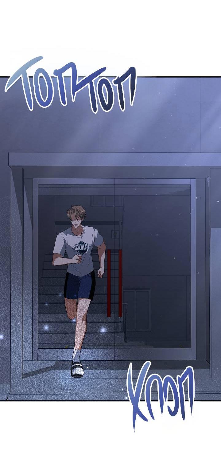 Манга Открытая позиция - Глава 21 Страница 59