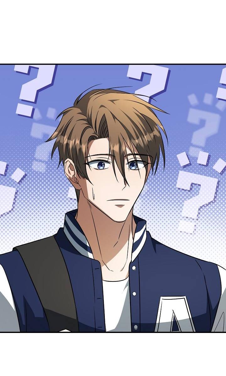 Манга Открытая позиция - Глава 21 Страница 45