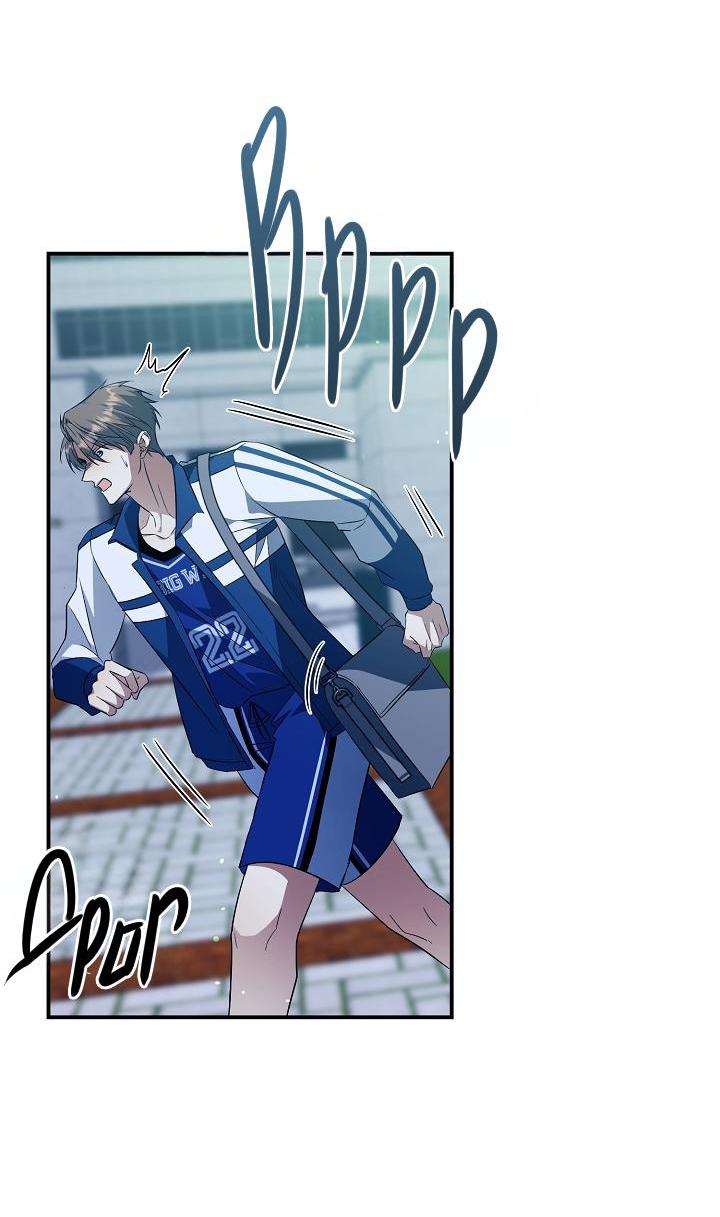 Манга Открытая позиция - Глава 12 Страница 65