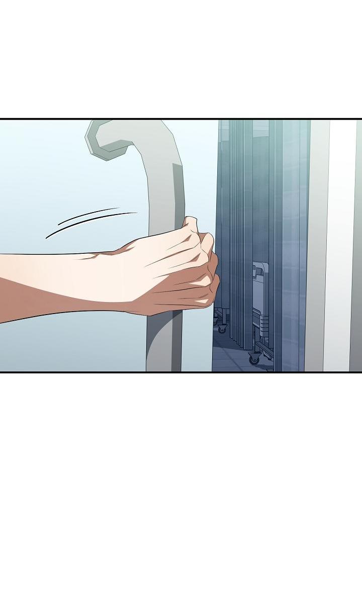 Манга Открытая позиция - Глава 12 Страница 33