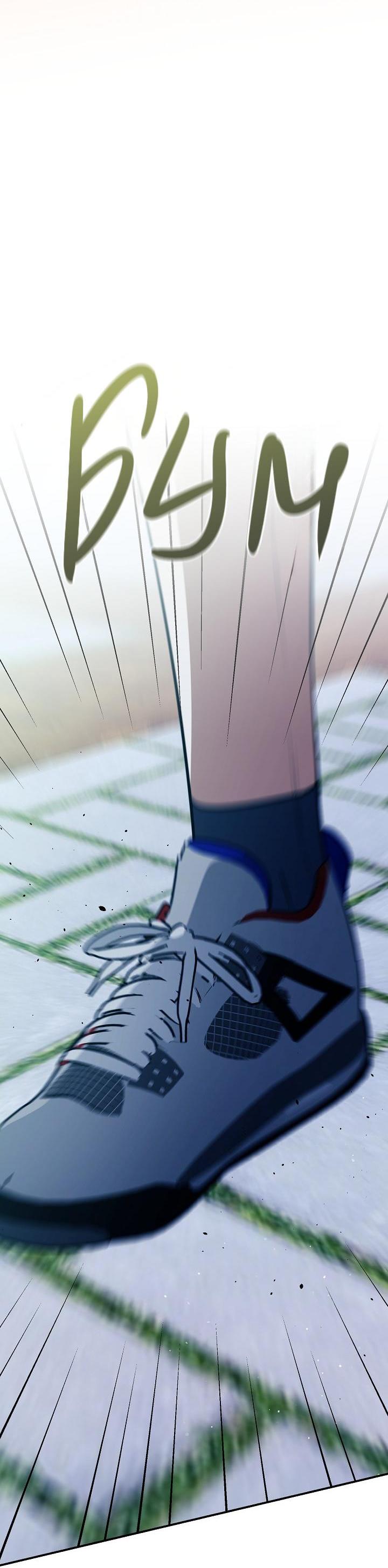 Манга Открытая позиция - Глава 12 Страница 63