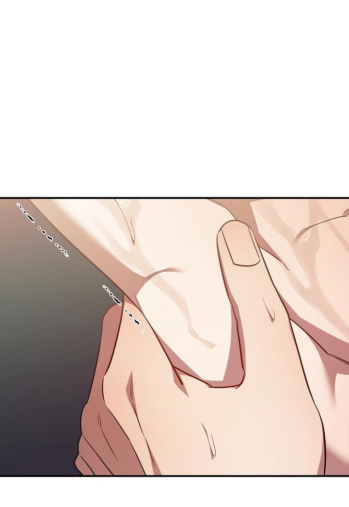 Манга Открытая позиция - Глава 11 Страница 11