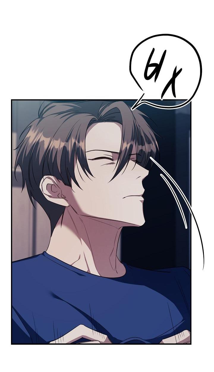 Манга Открытая позиция - Глава 11 Страница 60