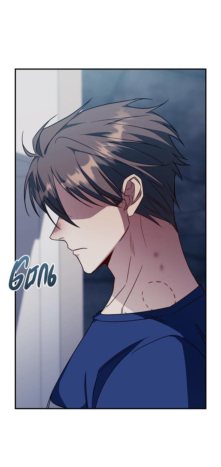 Манга Открытая позиция - Глава 11 Страница 66