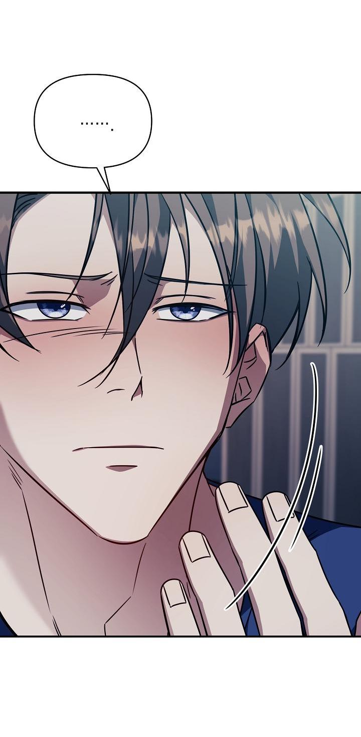 Манга Открытая позиция - Глава 11 Страница 63