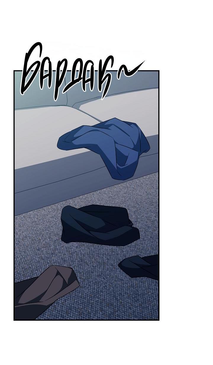 Манга Открытая позиция - Глава 11 Страница 55