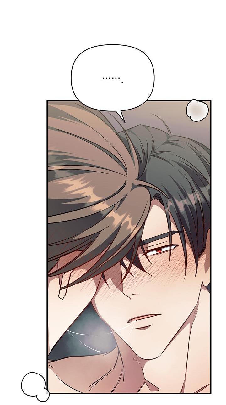 Манга Открытая позиция - Глава 9 Страница 6