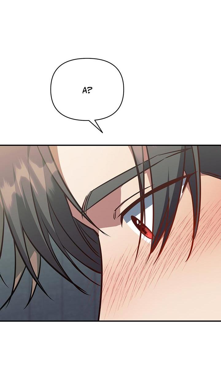 Манга Открытая позиция - Глава 9 Страница 13