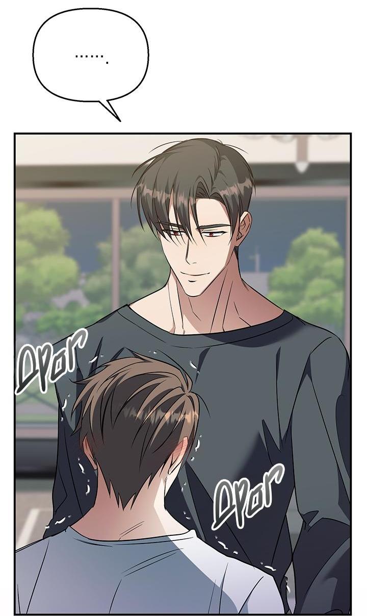 Манга Открытая позиция - Глава 7 Страница 55