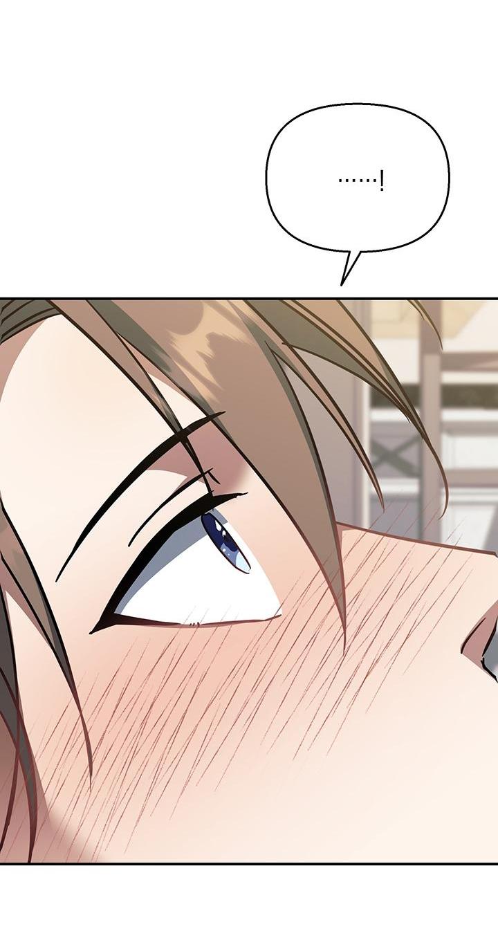 Манга Открытая позиция - Глава 7 Страница 50