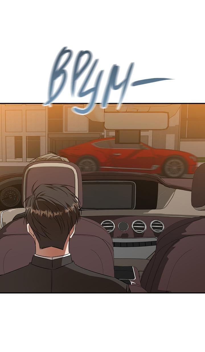 Манга Открытая позиция - Глава 5 Страница 46