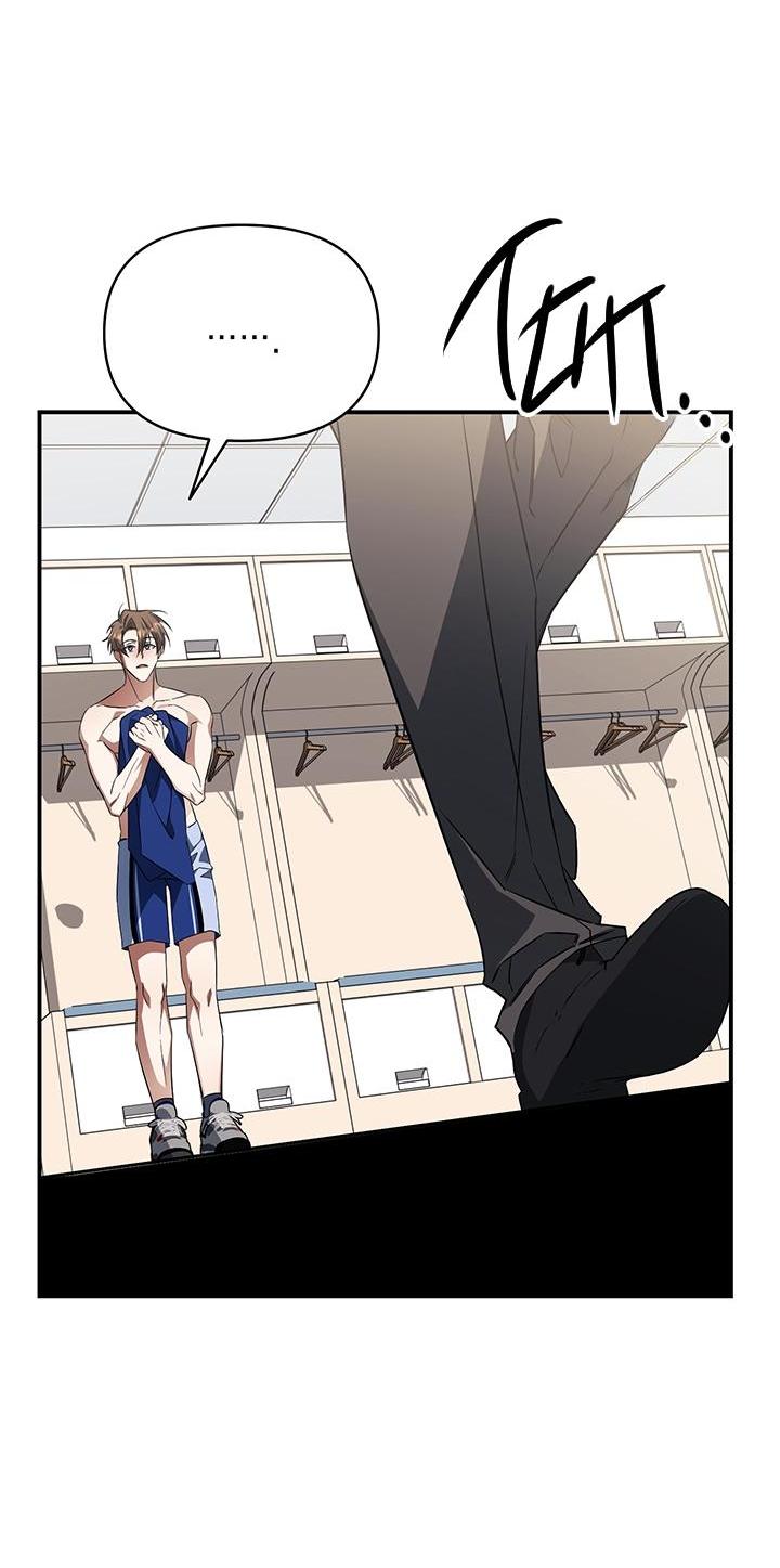 Манга Открытая позиция - Глава 5 Страница 17