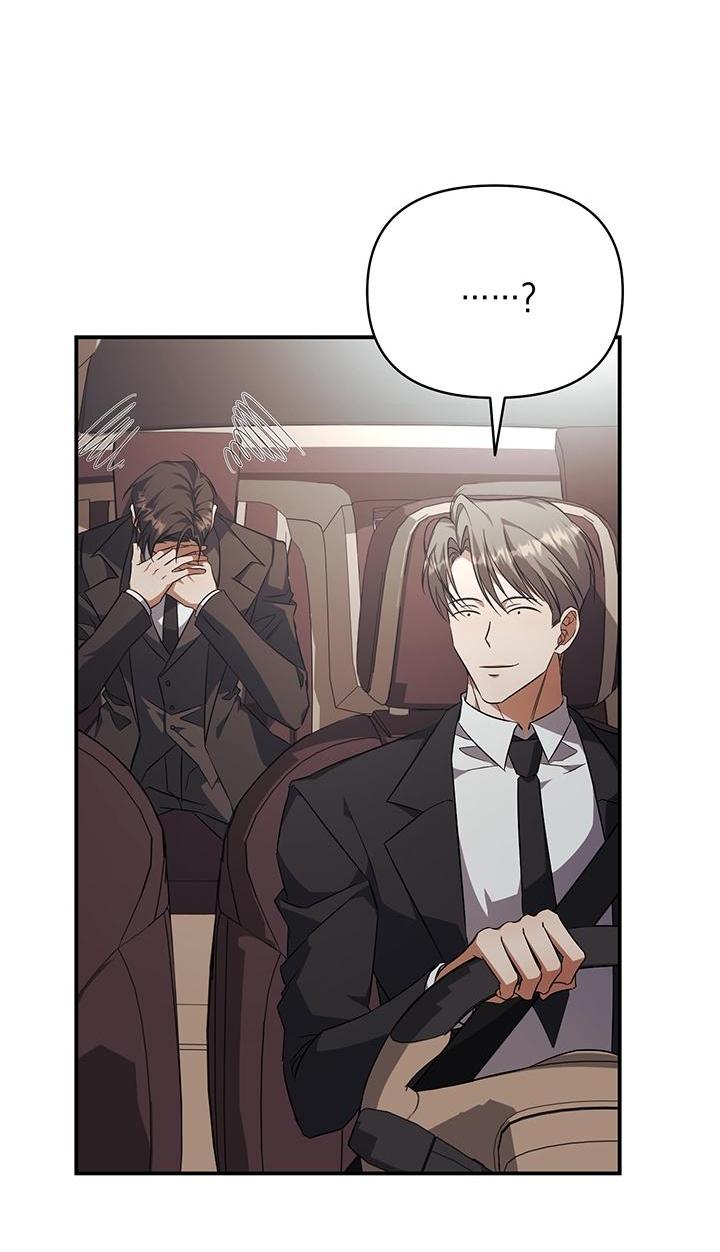 Манга Открытая позиция - Глава 5 Страница 29