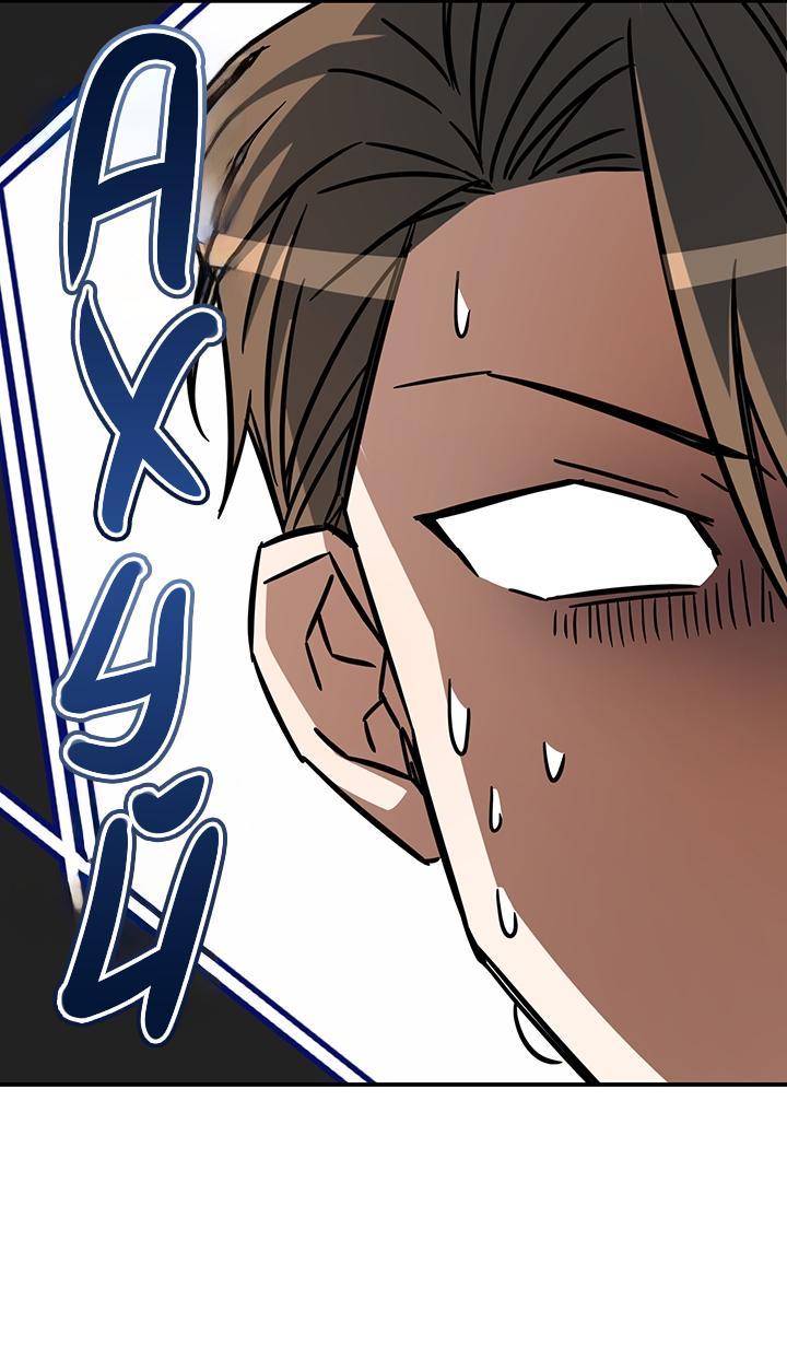 Манга Открытая позиция - Глава 2 Страница 30