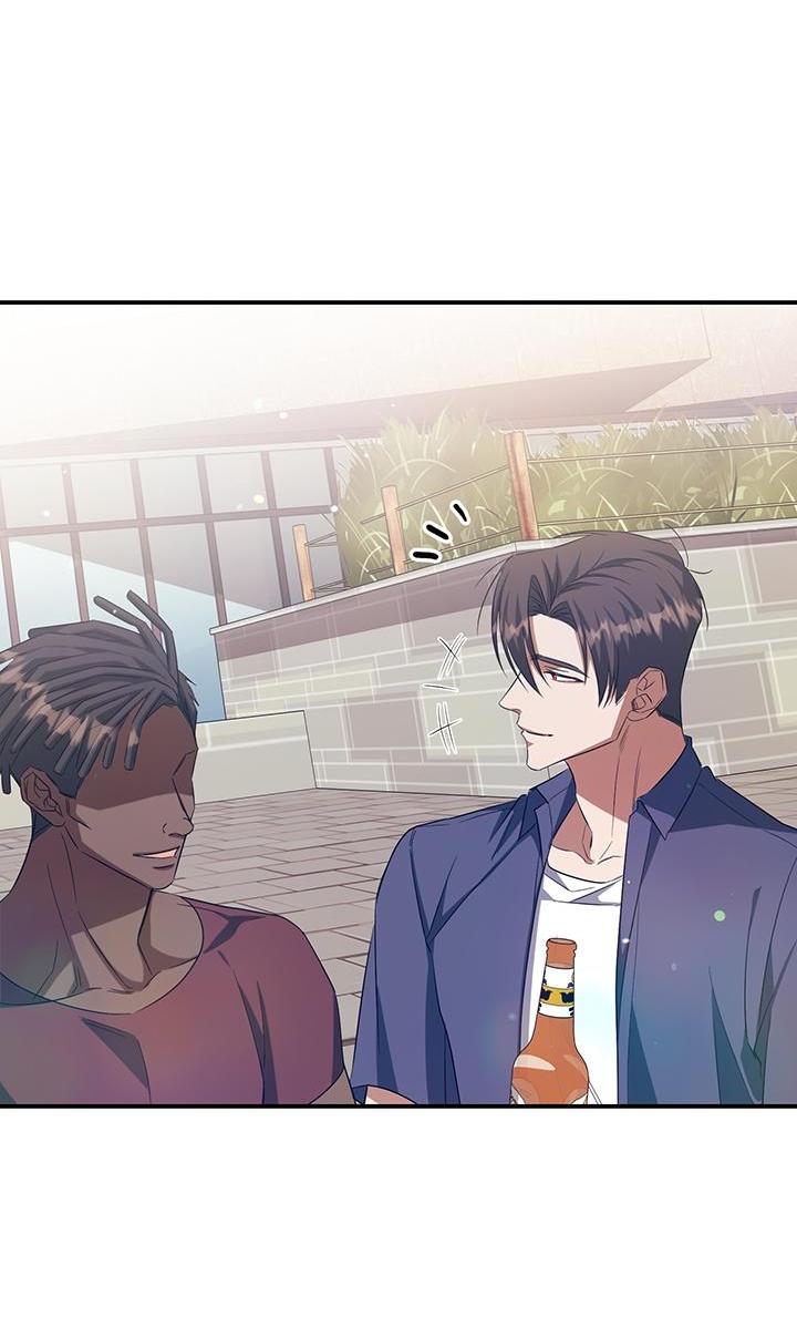 Манга Открытая позиция - Глава 2 Страница 15