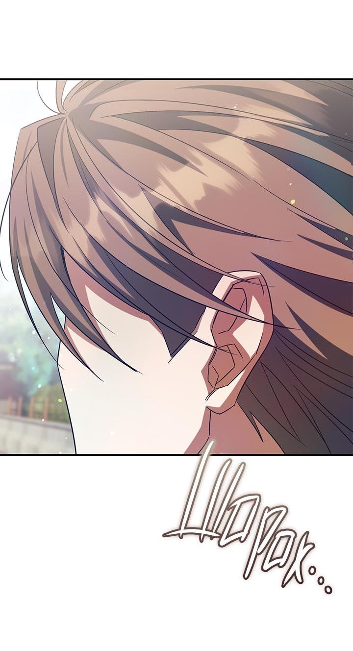 Манга Открытая позиция - Глава 2 Страница 5