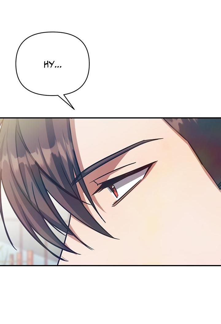 Манга Открытая позиция - Глава 2 Страница 25