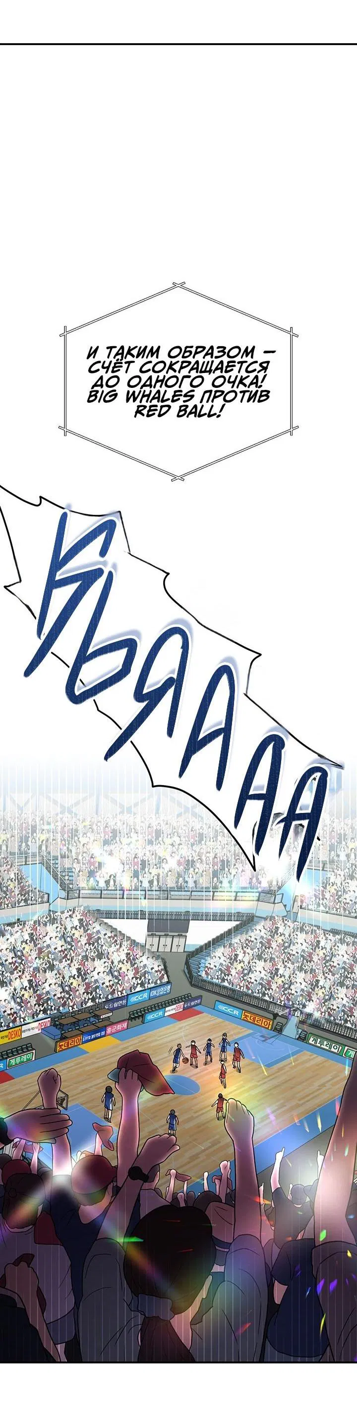 Манга Открытая позиция - Глава 1 Страница 7