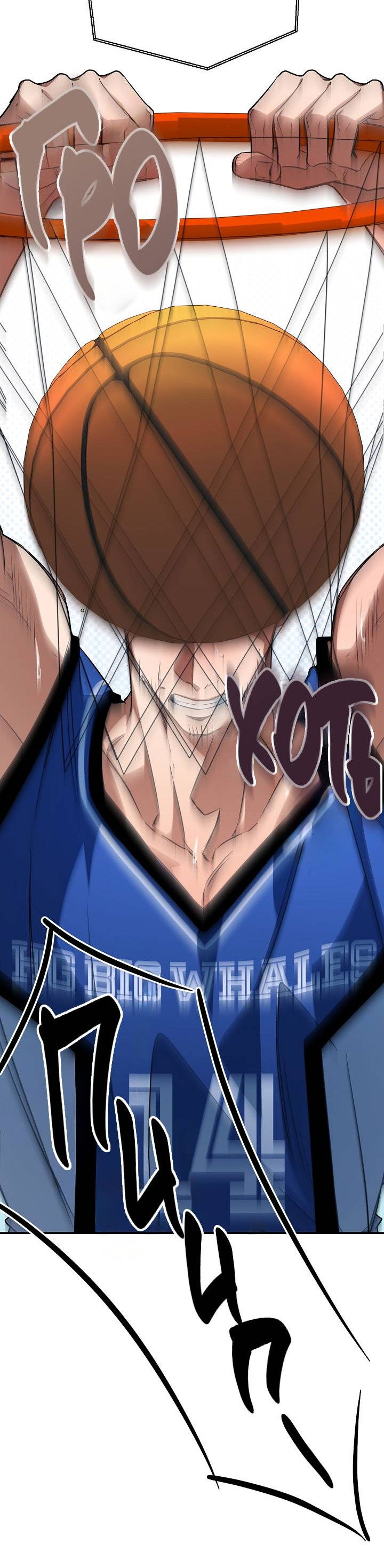 Манга Открытая позиция - Глава 44 Страница 24