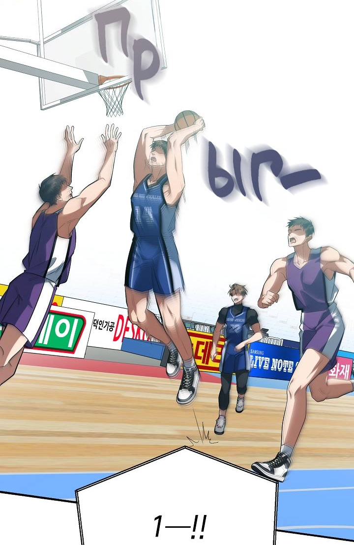 Манга Открытая позиция - Глава 44 Страница 23