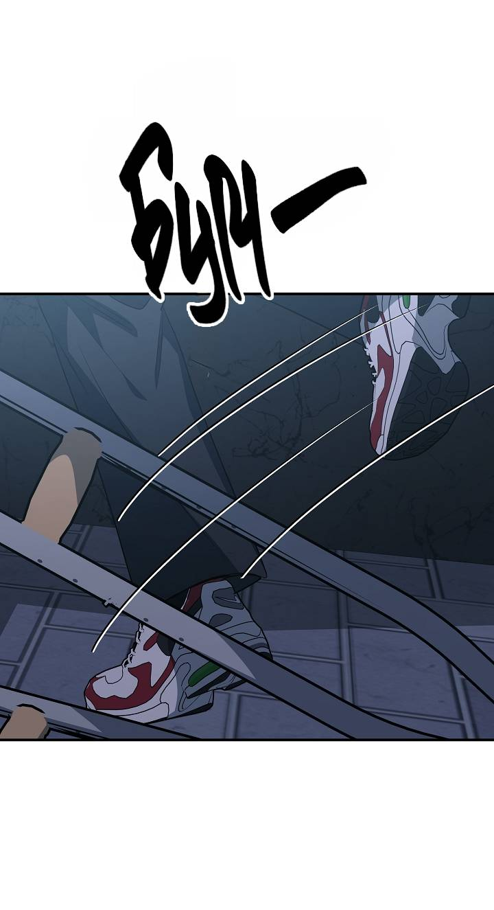 Манга Открытая позиция - Глава 44 Страница 49