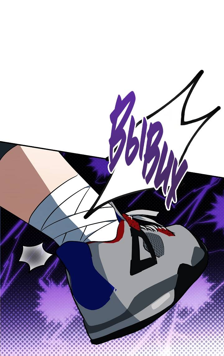 Манга Открытая позиция - Глава 44 Страница 15