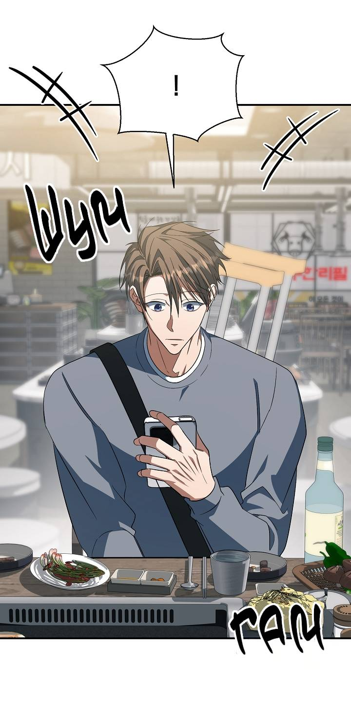 Манга Открытая позиция - Глава 44 Страница 42