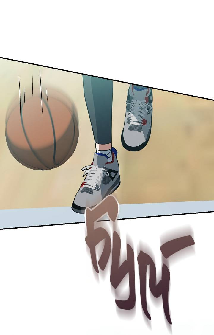 Манга Открытая позиция - Глава 44 Страница 7