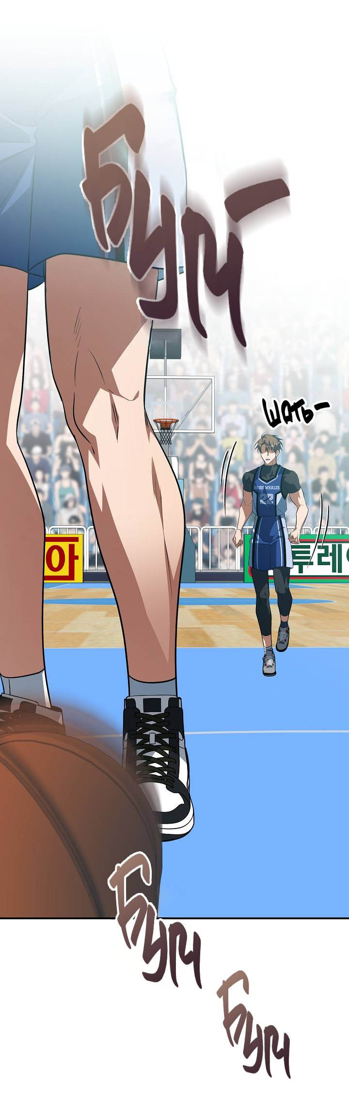 Манга Открытая позиция - Глава 44 Страница 25