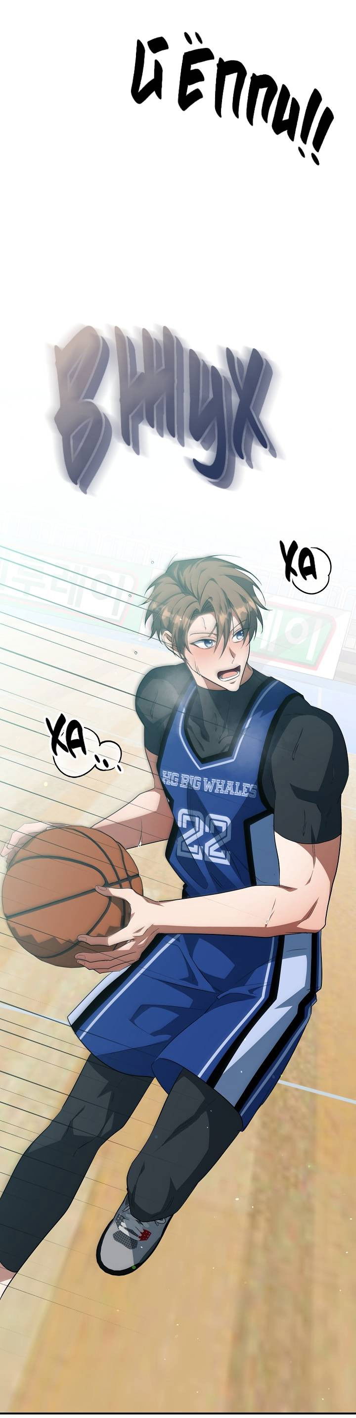 Манга Открытая позиция - Глава 43 Страница 39