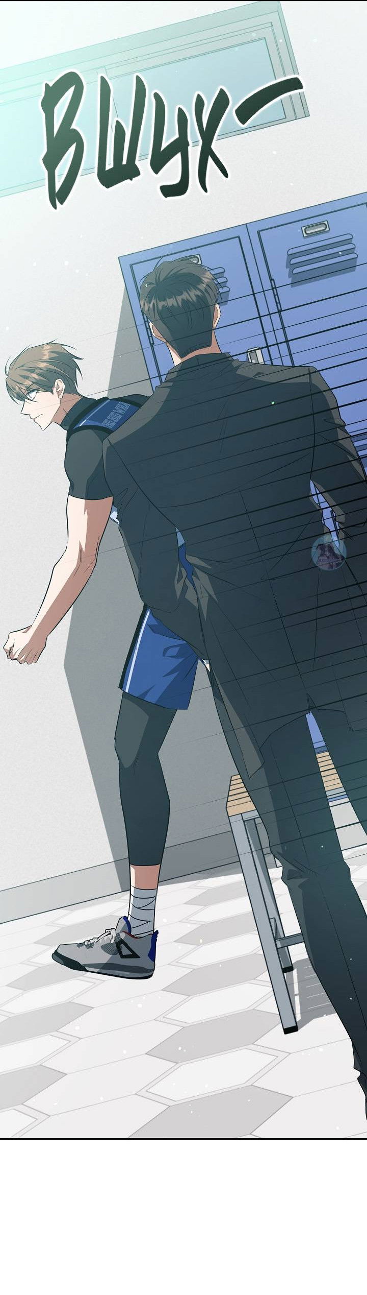 Манга Открытая позиция - Глава 43 Страница 24