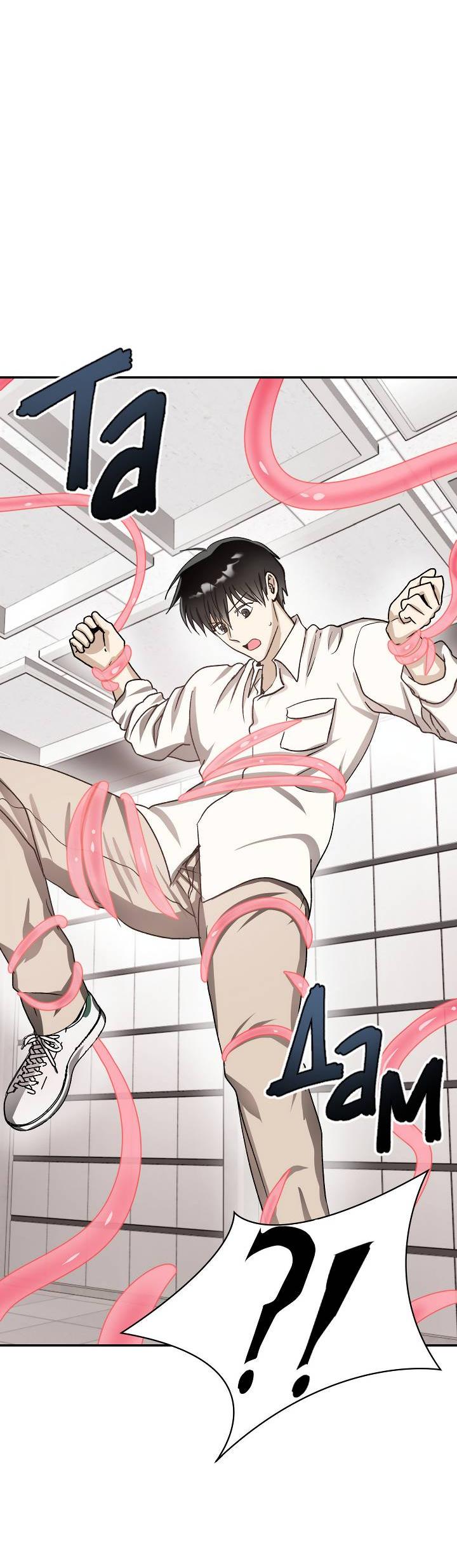 Манга Сожительство с дьяволом - Глава 13 Страница 25