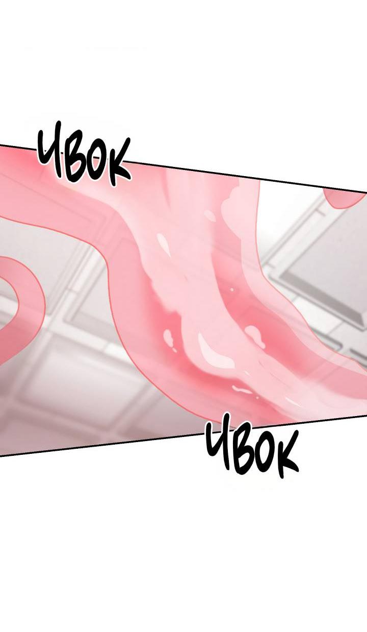 Манга Сожительство с дьяволом - Глава 13 Страница 38