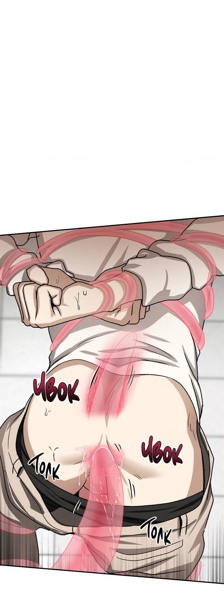 Манга Сожительство с дьяволом - Глава 13 Страница 52