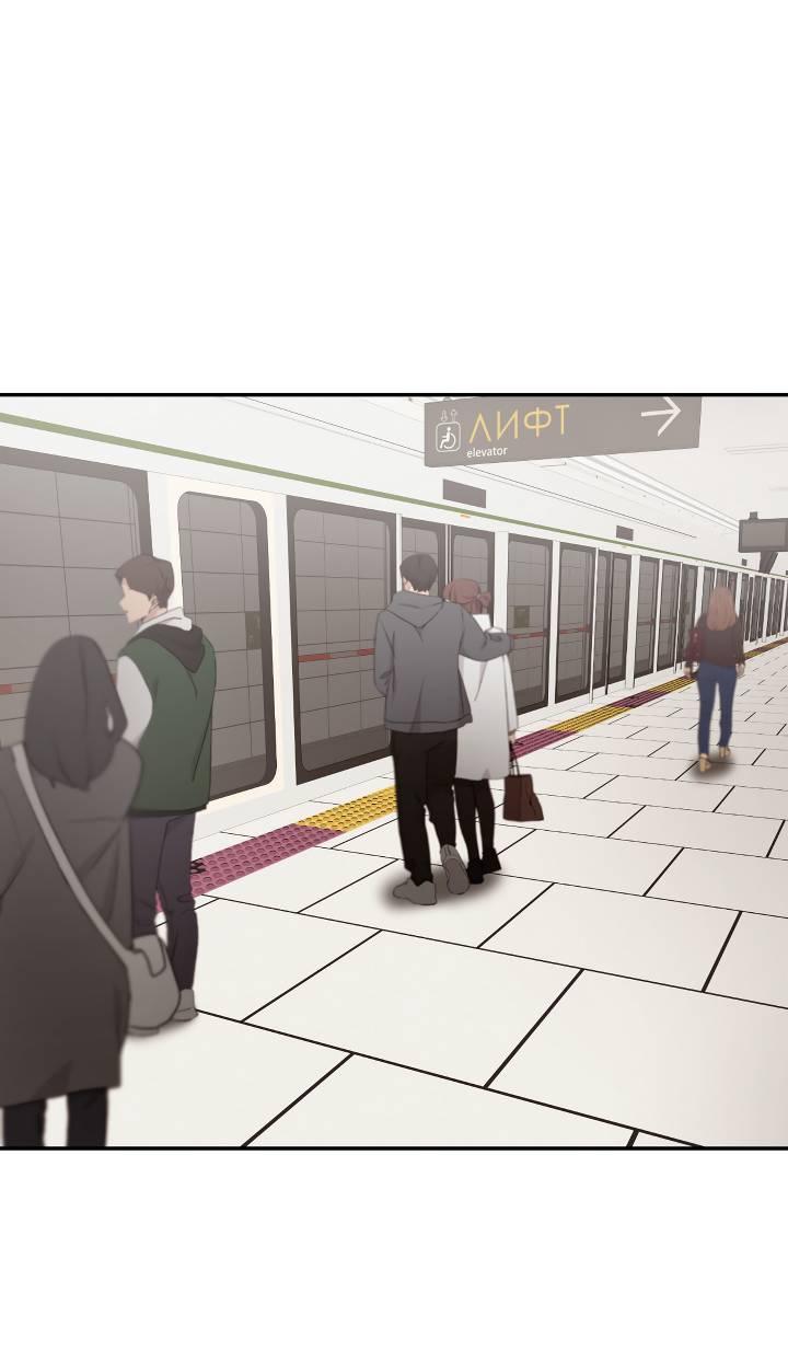 Манга Сожительство с дьяволом - Глава 10 Страница 3