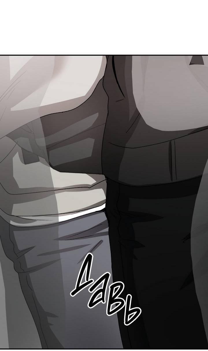 Манга Сожительство с дьяволом - Глава 10 Страница 26