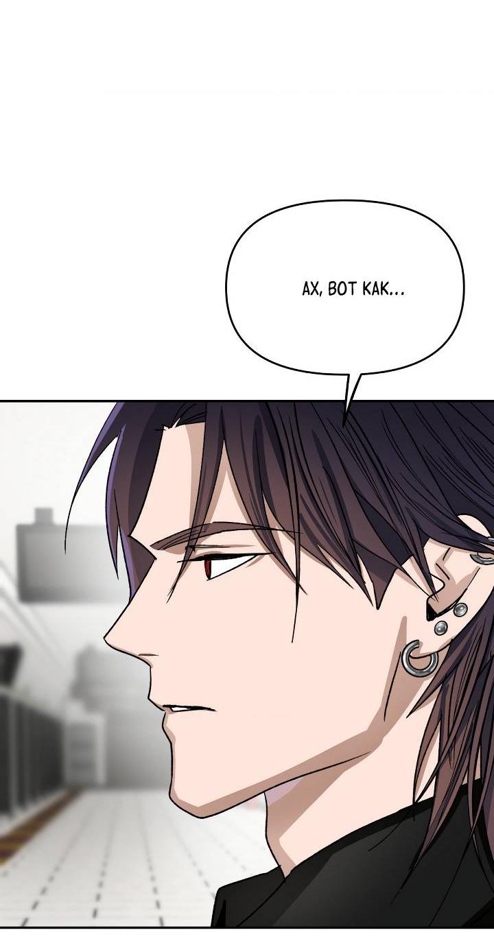 Манга Сожительство с дьяволом - Глава 10 Страница 11