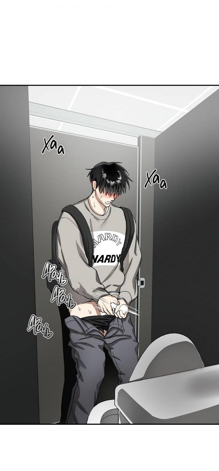 Манга Сожительство с дьяволом - Глава 10 Страница 45