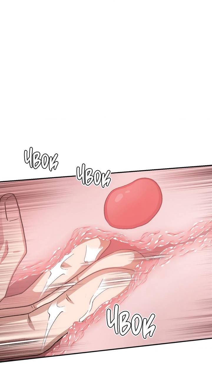 Манга Сожительство с дьяволом - Глава 8 Страница 15