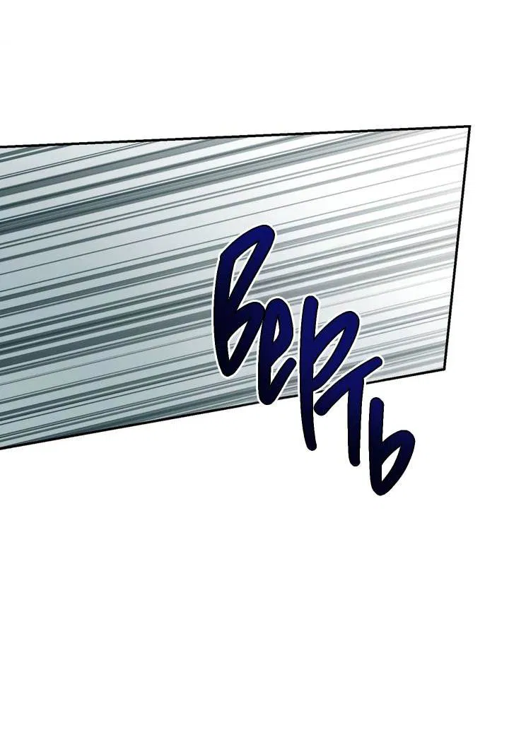 Манга Сожительство с дьяволом - Глава 8 Страница 8