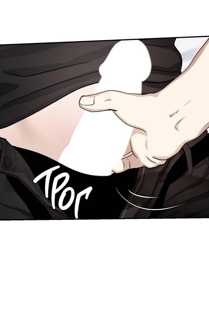 Манга Сожительство с дьяволом - Глава 7 Страница 56