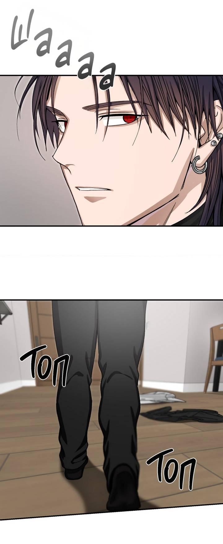 Манга Сожительство с дьяволом - Глава 7 Страница 33